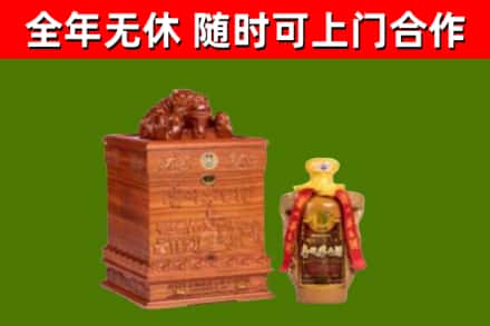 武胜县烟酒回收80陈年贵州茅台酒.jpg