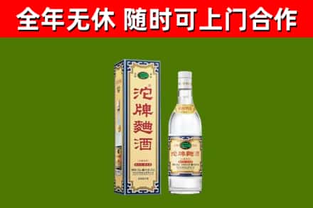武胜县烟酒回收80沱牌曲酒2.jpg