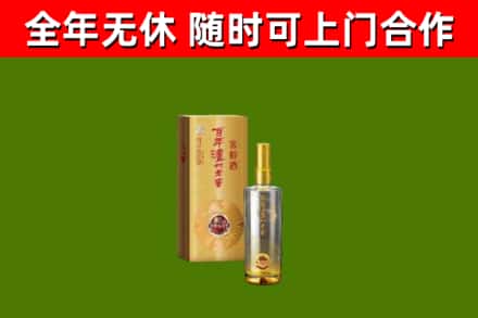 武胜县烟酒回收百年泸州.jpg