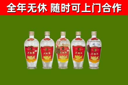 武胜县烟酒回收公斤五粮液.jpg