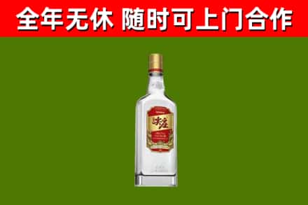 武胜县烟酒回收尖庄酒.jpg